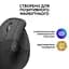 Миша Logitech Lift Left Vertical Ergonomic Wireless/Bluetooth Graphite (910-006474) [163464] - мініатюра 6