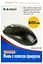 Проводная мышь A4Tech OP-720 USB Black - миниатюра 2