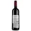 Вино Chateau Remandine AOP Saint-Estephe 2014, червоне, сухе, 0,75 л - мініатюра 2