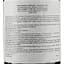 Вино Albino Armani Pinot Grigio Valdadige Corvara DOC, біле, сухе, 12,5%, 0,75 л - мініатюра 3