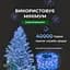 Гірлянда Роса GarlandoPro нитка GarlandoPro 1000 LED довжина 100 м від мережі, синій (1000L100MWBL) - мініатюра 3