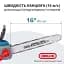 Пила акумуляторна ланцюгова Könner&Söhnen KS CS40V-16 set (KS CS40V-16 set) - мініатюра 3