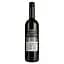 Вино Canti Merlot Veneto IGT червоне напівсолодке 0.75 л - мініатюра 2