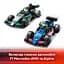 Конструктор LEGO City Гараж F1 и автомобили Mercedes-AMG и Alpine 678 деталей (60444) - миниатюра 13