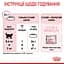 Сухой корм для котят Royal Canin Mother and Babycat мясо птицы и рис 0.4 кг - миниатюра 9