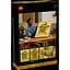 Конструктор LEGO Art Vincent van Gogh Соняшники 2615 деталей (31215) - мініатюра 18