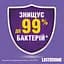 Ополіскувач для ротової порожнини Listerine Total Care 1 л - мініатюра 3