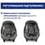 Автокресло Chicco Kory Plus i-Size серое (87146.40) - миниатюра 6