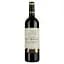 Вино Chateau Puy Rigaud AOP Montagne Saint-Emilion червоне сухе 11-14.5% 0.75 л - мініатюра 1