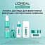 Средство для очищения кожи лица L`Oreal Paris Bright Reveal 150 мл - миниатюра 5