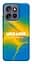 Чохол Demsky Україно в мені для Motorola Edge 50 Neo - мініатюра 1