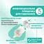 Пляшка для годування пластикова Chicco Perfect 5 Love із силіконовою соскою 4+ міс. 300 мл Жовта (20235.31.40) - мініатюра 3