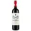 Вино Chateau Haut l'Artigue AOP Pessac-Leognan 2020 червоне сухе 0.75 л - мініатюра 1