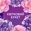 Кондиціонер для білизни Lenor Perfume Therapy Floral Bouquet 1.239 л - мініатюра 6