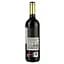 Вино Vina Albali Felix Solis Reserva червоне сухе 0.75 л - мініатюра 2