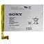 Акумулятор Sony LIS1509ERPC для Xperia SP - AAAA-Class - мініатюра 1