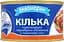 Килька Аквамарин обжаренная в томатном соусе 230 г (788221) - миниатюра 7