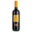 Вино Sizarini Toscana Rosso, 13%, 0,75 л - миниатюра 1
