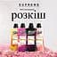 Набір кондиціонерів для білизни Silan Supreme Elegance 1012 мл + Supreme Blossom 1012 мл - мініатюра 5