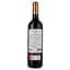 Вино Montebuena Crianza красное сухое 0.75 л (574961) - миниатюра 2