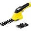 Аккумуляторные ножницы для травы Karcher GSH 4-4 Plus Battery Set (1.445-310.0) - миниатюра 1