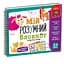 Игра развивающая "Мой умный блокнот: логика для малышей" Vladi Toys VT5001-01 укр - миниатюра 1