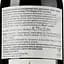 Вино Altesino Brunello di Montalcino DOCG 14.5% 0.75 л (534608) - мініатюра 3