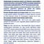 Энтеральное питание Peptamen HN PHGG для взрослых 500 мл (12477664) - миниатюра 3