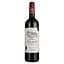 Вино Chateau Cantillac Prestige Bordeaux червоне сухе 0.75 л - мініатюра 1