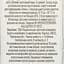 Горілка Rada Classic, 40%, 0,7 л (443428) - мініатюра 3