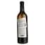 Вино Terre Magre Traminer Aromatico Friuli DOC Piera біле сухе 0.75 л - мініатюра 2