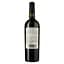 Вино Inama Carmenere Piu Veneto Rosso IGT 0.75 л - мініатюра 2