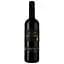 Вино Domaine de Pech Quisou AOP Minervois 2018 червоне сухе 0.75 л - мініатюра 1