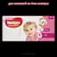 Підгузки для дівчаток Huggies Ultra Comfort 4 (8-14 кг), 50 шт. - мініатюра 2