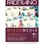 Склейка для змішаних технік Fabriano Mixed Media А3 250г/м2 40л - мініатюра 1