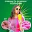 Капсулы для стирки Ariel Pods Все-в-1 Color, для цветных тканей, 23 шт. - миниатюра 3
