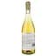 Вино Cascina Boccaccio Zina, біле, сухе, 12,5%, 0,75 л - мініатюра 2