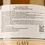 Вино Roberto Sarotto Gavi Aurora DOCG, біле, сухе, 0,75 л - мініатюра 3
