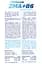 ZMA+B6 Allnutrition Lemon 20 таблеток - миниатюра 2
