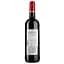 Вино Chateau Faget AOP Saint-Estephe 2017, червоне, сухе, 0,75 л - мініатюра 2