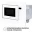 Полноустроенная микроволновая печь Perfelli BM 205 GLW - миниатюра 7
