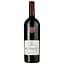 Вино Borie Des Fontans Reserve Rouge AOP Pic Saint Loup червоне сухе 0.75 л - мініатюра 1