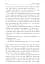 The Mortal Instruments. Book 1: City of Bones - миниатюра 9