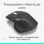 Миша Logitech MX Master 4 Graphite (910-007562/910-007558) [151019] - мініатюра 13