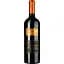 Вино Chateau Mas Seguala Terroir Du Sud AOP Cotes Du Roussillon Village 2020 красное сухое 0.75 л - миниатюра 1
