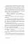 Якби ви могли побачити Еліс - мініатюра 5