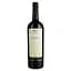 Вино Kartveli Premium Nazhuri, красное, сухое, 0,75 л - миниатюра 1