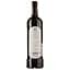 Вино El Emperador Chile Cabernet Sauvignon Premium, красное, сухое, 0,75 л - миниатюра 2