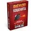 Настольная игра Rozum Взрывные котята: Бери и Играй (Exploding Kittens: Grab & Game) (укр.) (R124UA) - миниатюра 1