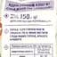 Кеш'ю Премія смажені ядра горіхів 150 г - мініатюра 3